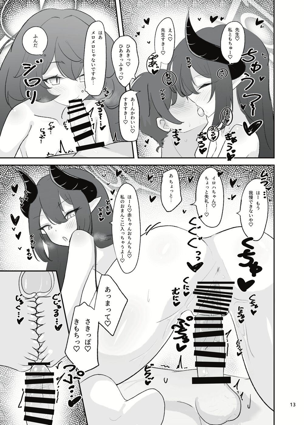 Pandemonium Ama Ama Demon - Page 11