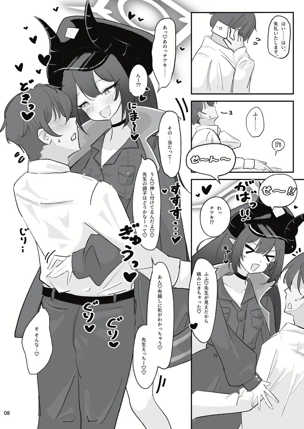 Pandemonium Ama Ama Demon - Page 6