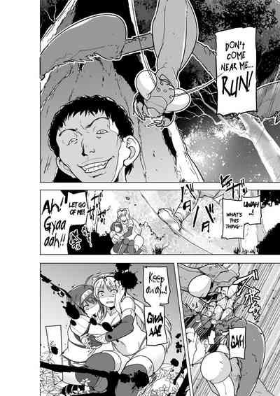Futari no Himegoto BADend 2 10