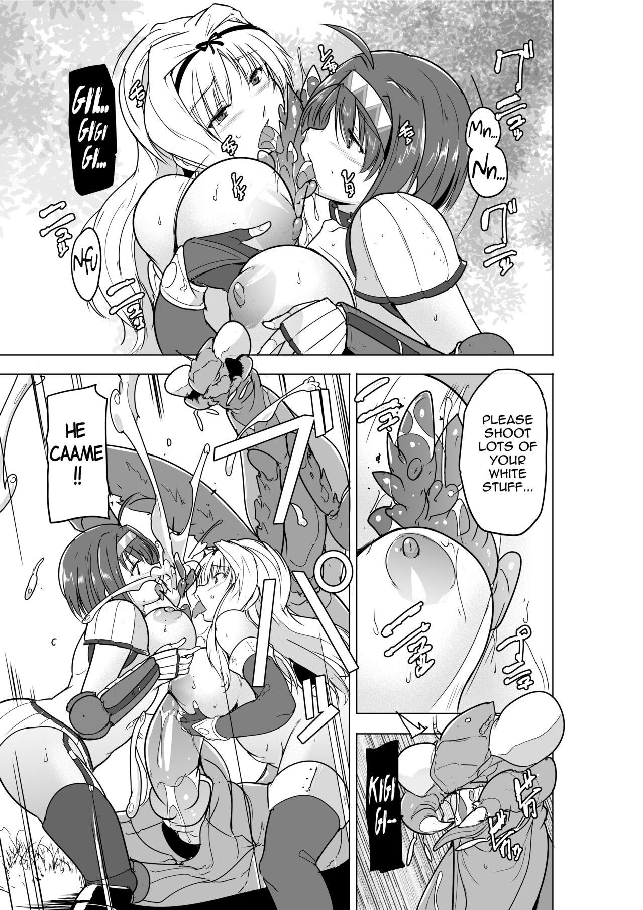 Futari no Himegoto BADend 2 12