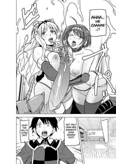 Futari no Himegoto BADend 2 4
