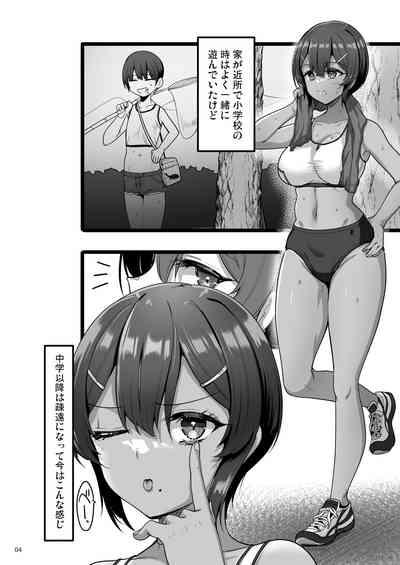 Ecchi na Omise ni Ittara Osananajimi ga Detekita Hanashi 3