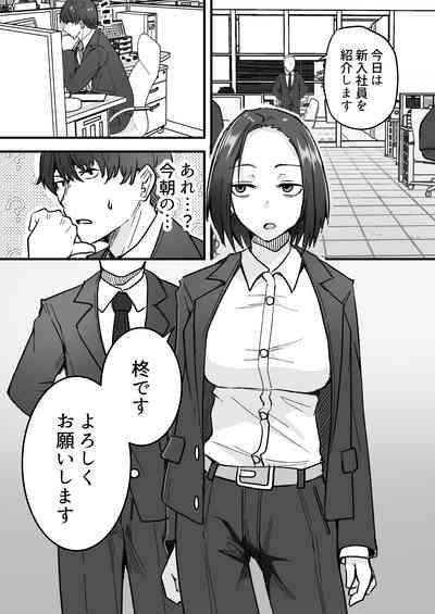 Kachiki na Hahaoya o Ore ga Mesu ni Shimasu 10