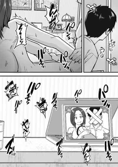 Kachiki na Hahaoya o Ore ga Mesu ni Shimasu 7