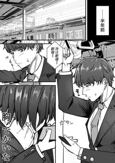 Kachiki na Hahaoya o Ore ga Mesu ni Shimasu 8