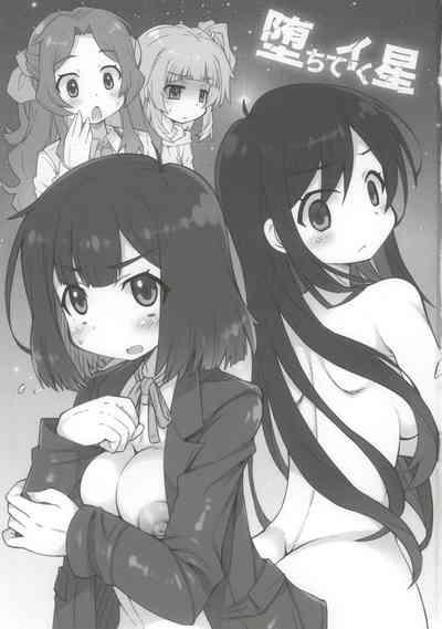 Ochite Iku Hoshi 3