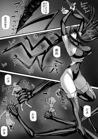 Ore wa Isekai de Downer-kei Boukensha Party ni Kawareta 2 7