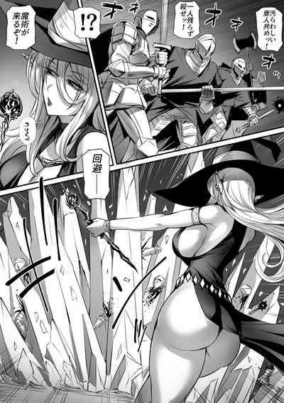 Ore wa Isekai de Downer-kei Boukensha Party ni Kawareta 2 8