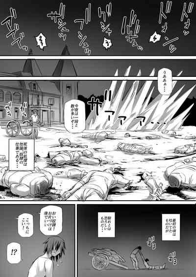 Ore wa Isekai de Downer-kei Boukensha Party ni Kawareta 2 9