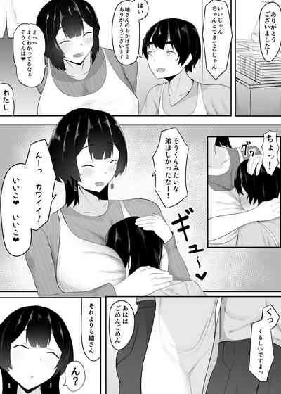 Kyonyuu Tenchou no Itazura 4