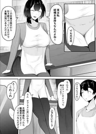 Kyonyuu Tenchou no Itazura 6