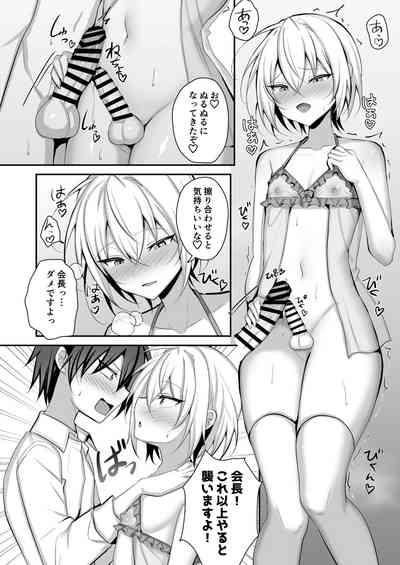 Seito Kaichou ga Josou Shite Fuuki Kaizen ni Torikumu Hanashi 9