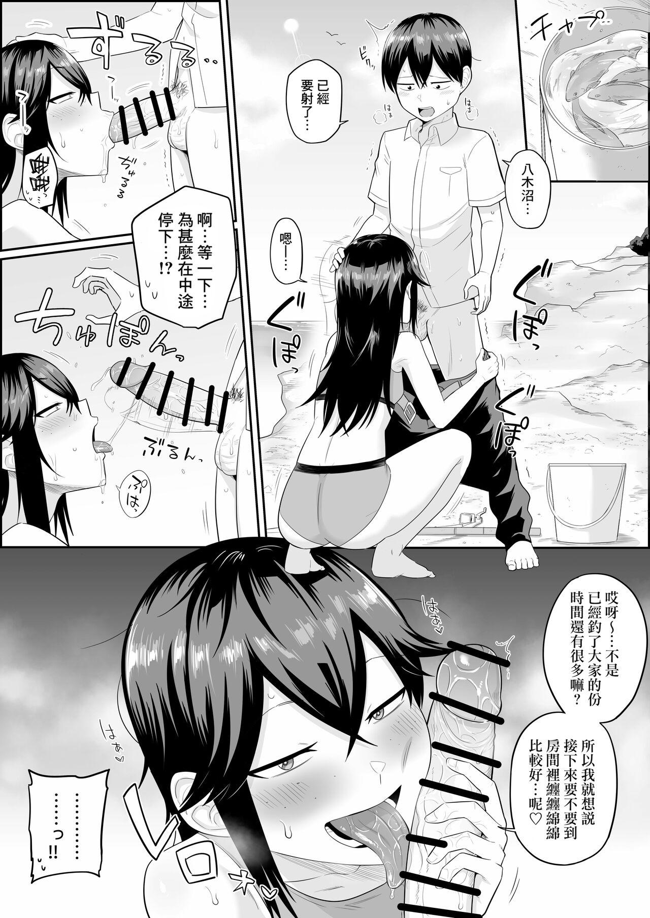 Mujintou Inkya Harem no Hitomaku - Page 4