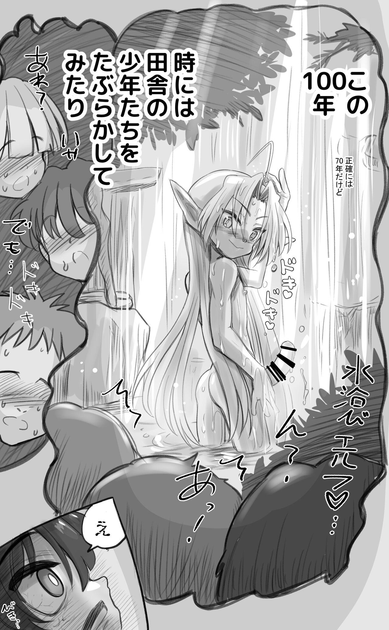 1000-Nen Ijou Ikita Elfga Josou ni Mezameru - Page 11