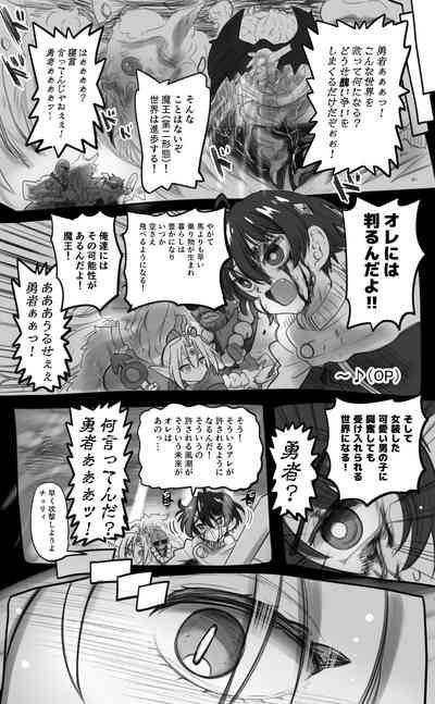 1000-Nen Ijou Ikita Elfga Josou ni Mezameru 5