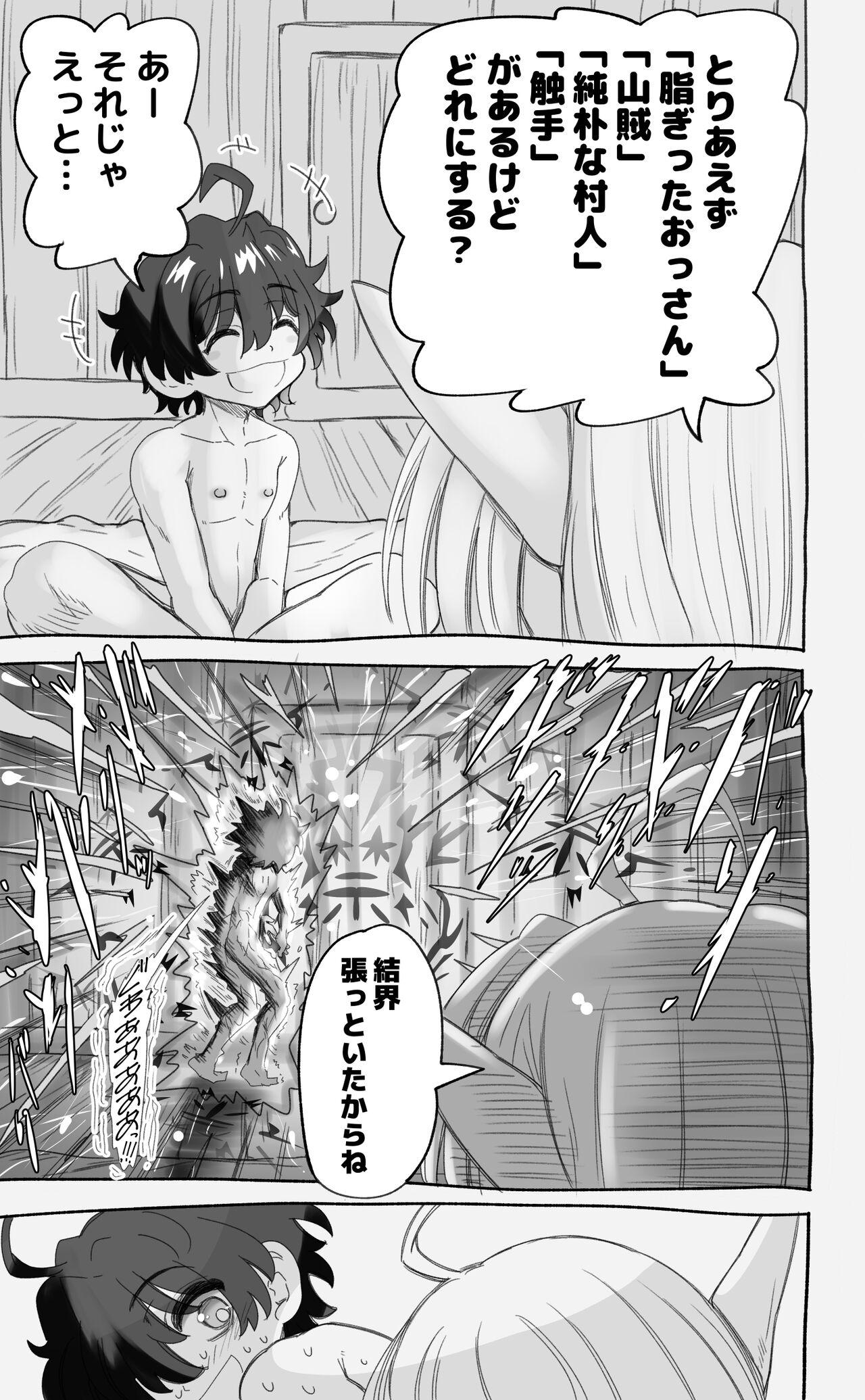 1000-Nen Ijou Ikita Elfga Josou ni Mezameru - Page 87