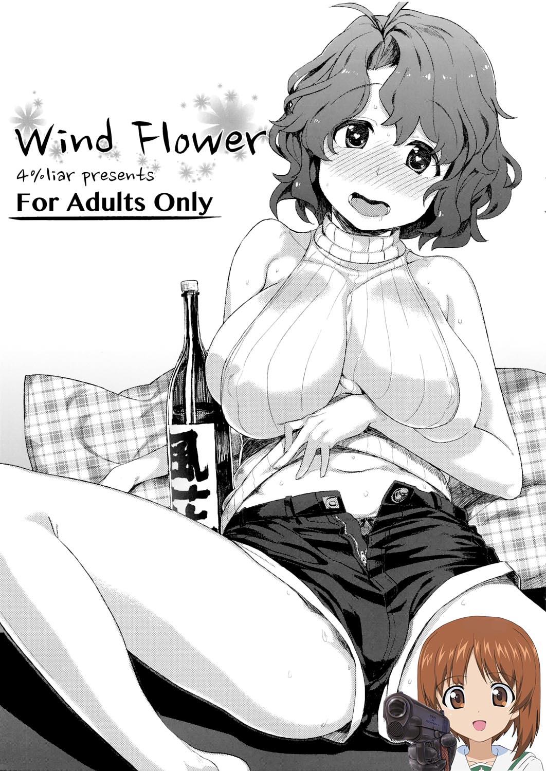(C86) [4%Liar (A・Loveる)] Wind Flower (アイドルマスター ミリオンライブ!) [中国翻訳] - Hentaiaz.com - 1