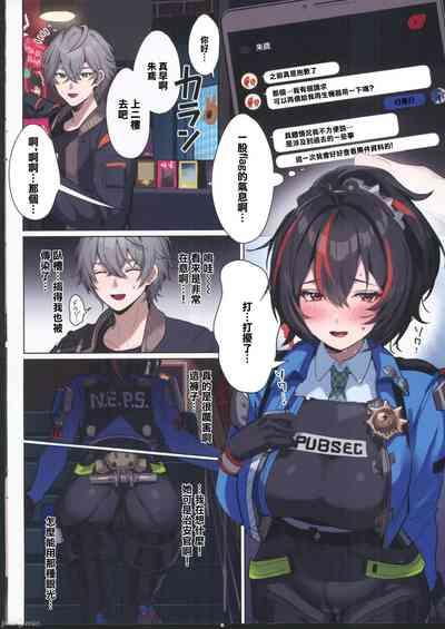 夏のほよばH詰め合わせ本 7