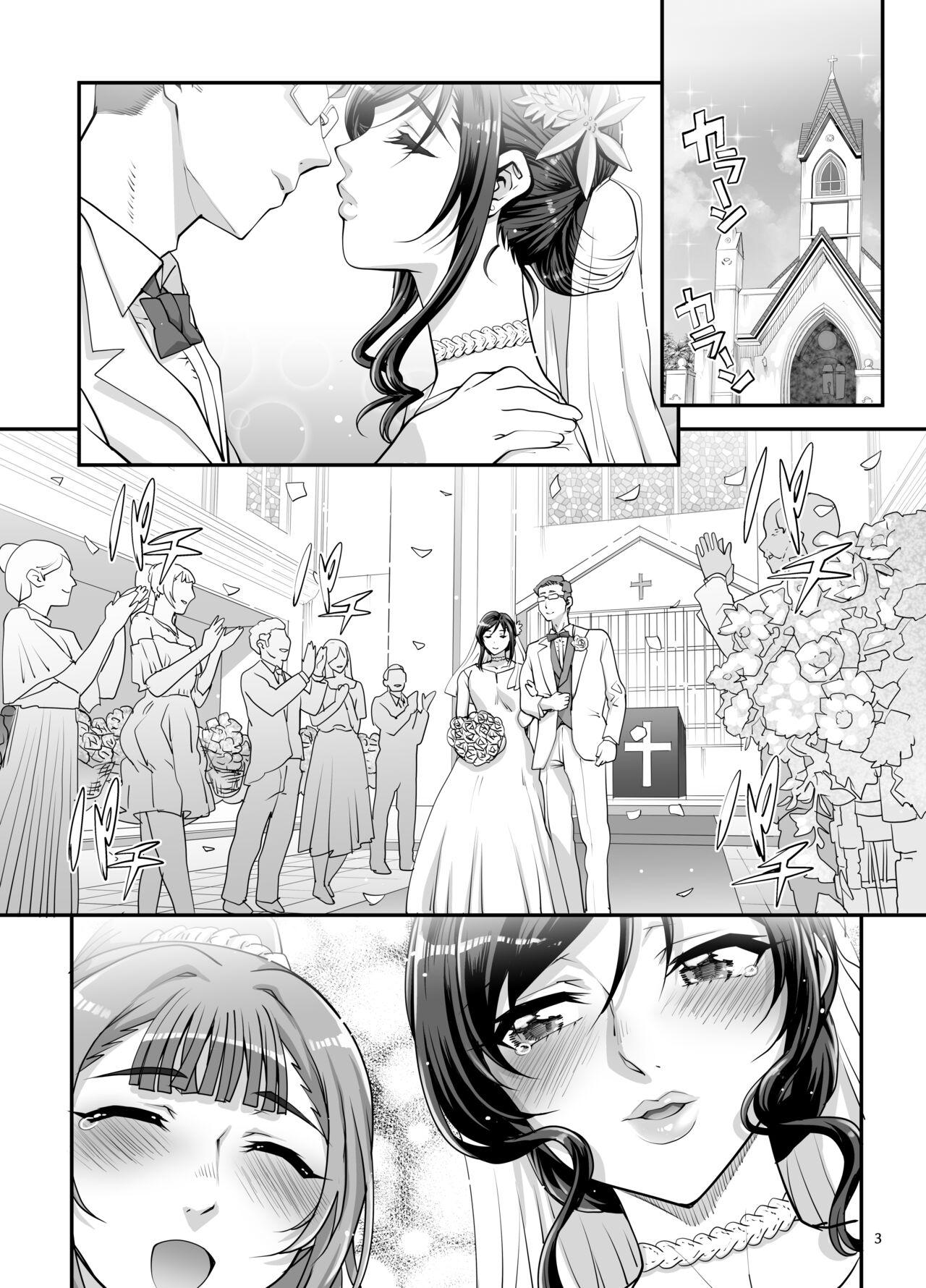Takanashi Shimai no Junan II - saimin sisters - Page 5
