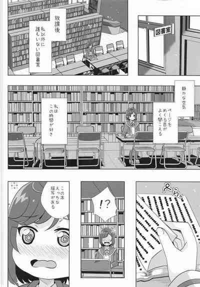 Ecchi ga Suki ja Dame? Vol, 06 2