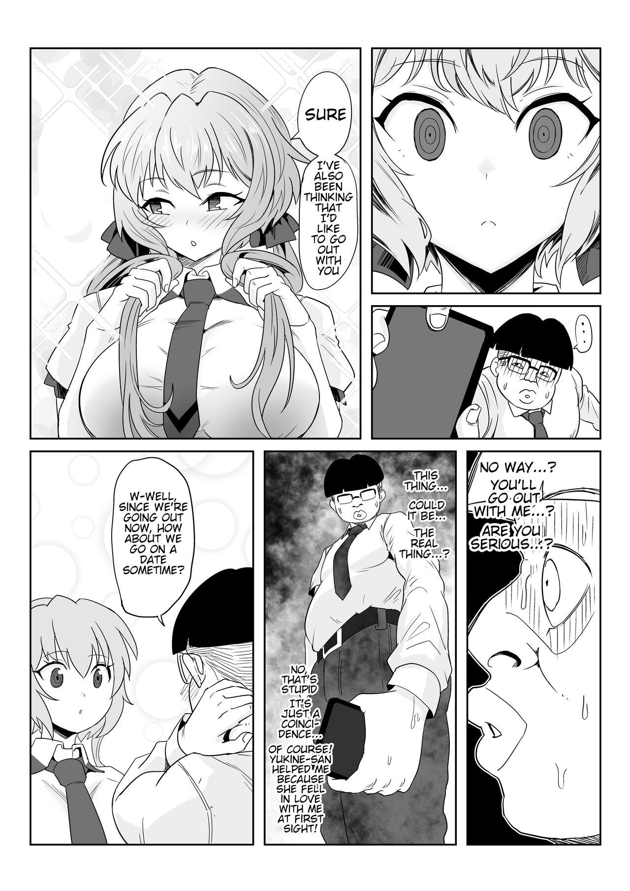 Saimin Kanojo Yukine Chris - Page 12