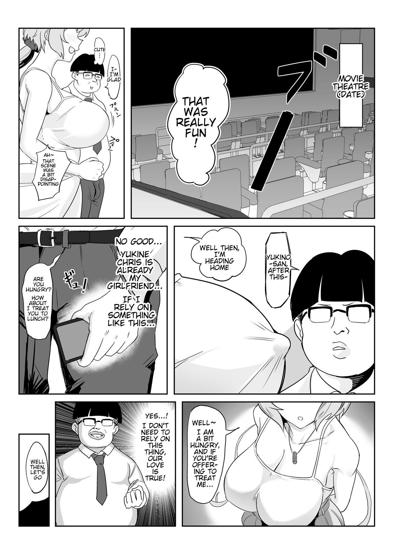 Saimin Kanojo Yukine Chris - Page 14