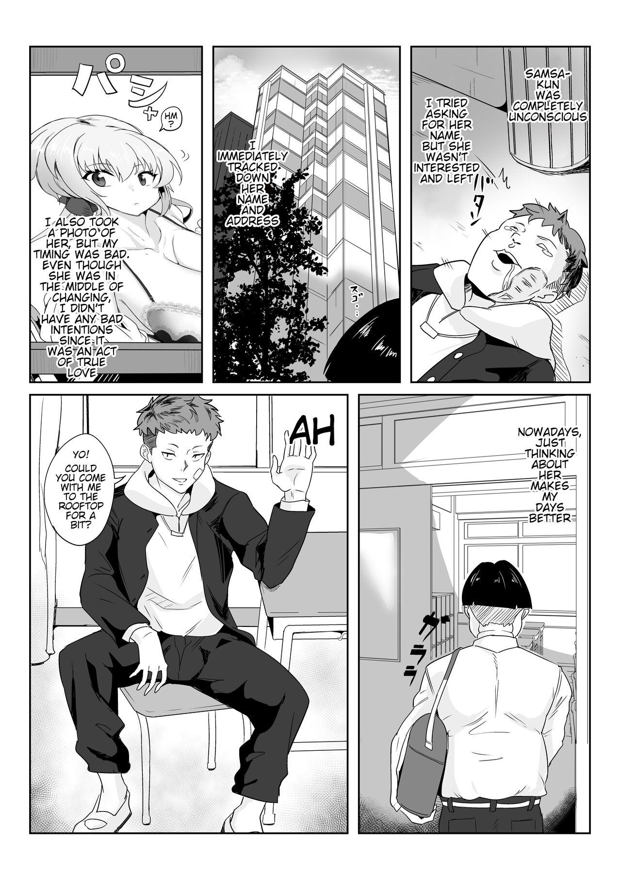 Saimin Kanojo Yukine Chris - Page 7