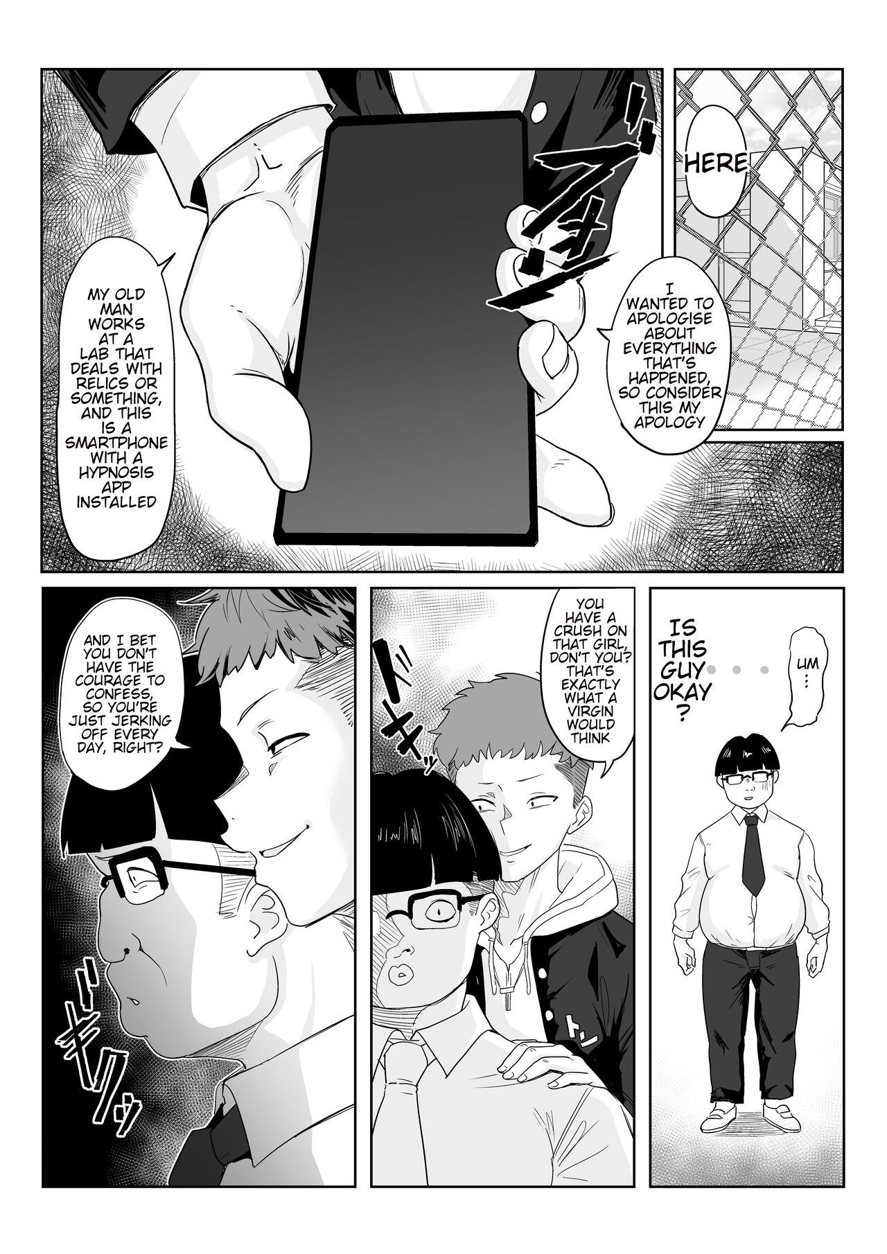 Saimin Kanojo Yukine Chris - Page 8