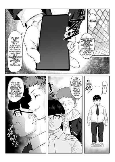 Saimin Kanojo Yukine Chris 8