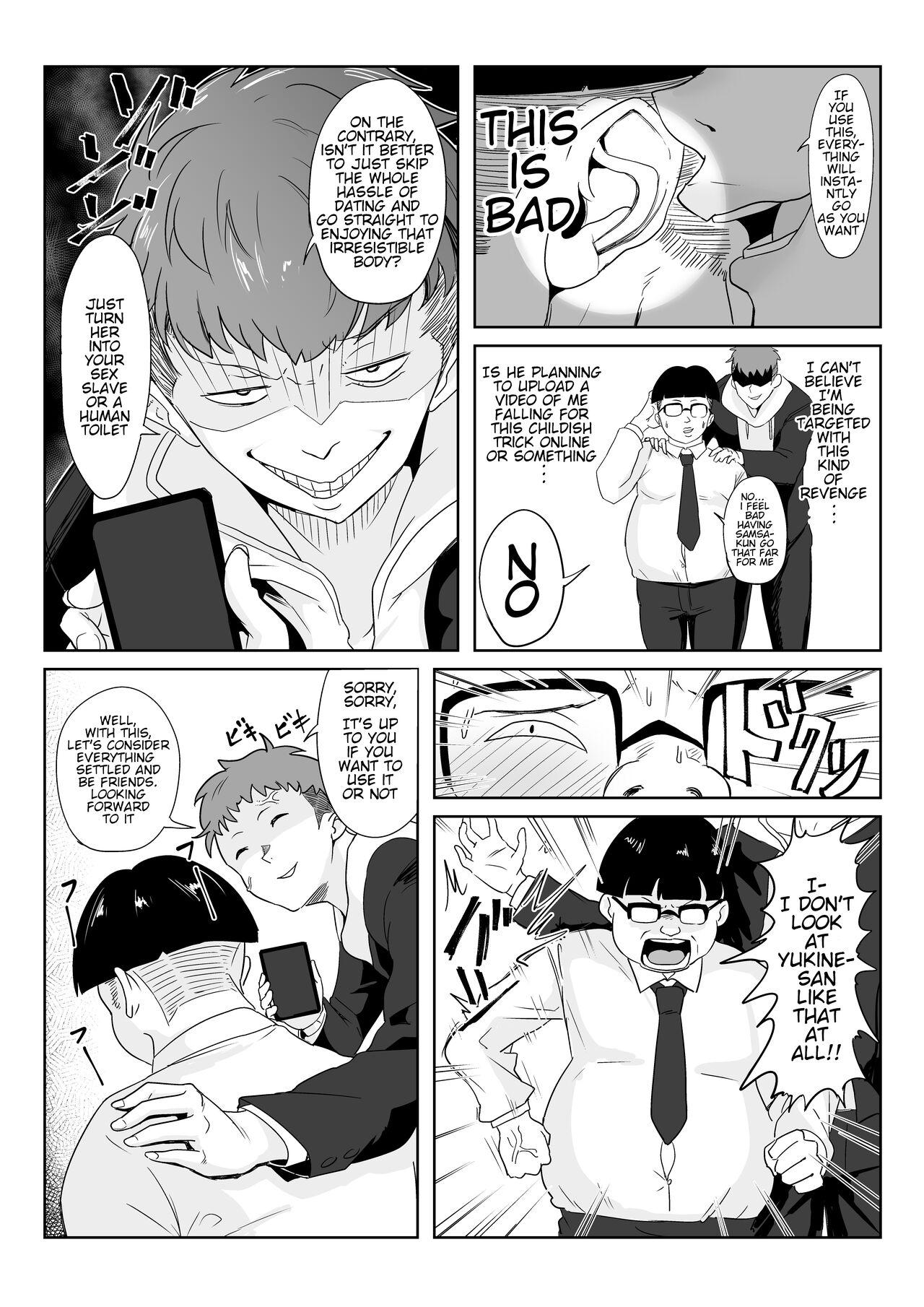 Saimin Kanojo Yukine Chris - Page 9