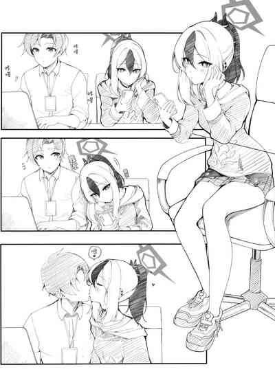 kayoko to ×××surudakenohon | 和佳代子×××而已的本 2