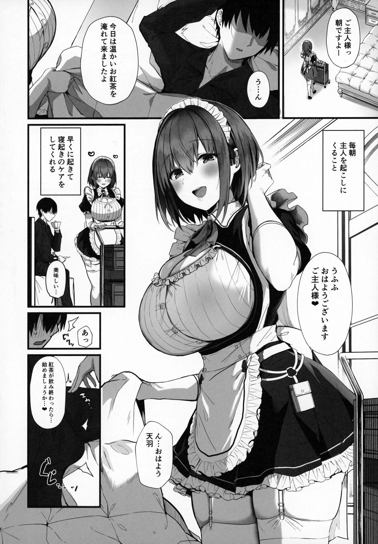  Love Maid Yasashikute Amaama na Kyonyuu Ero Maid San to SEX Shimakuru Ohanashi - Original Fit - Picture 3