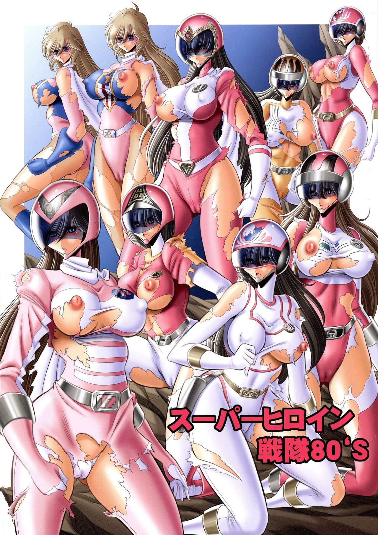 <<Tokusatsu>> Superheroine Sentai 80's 1