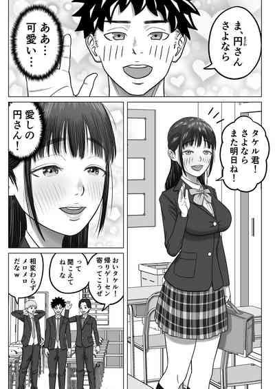Junai NTR Suki na Ano Ko o Asobinin no Senpai kara Netotteyaru! 2