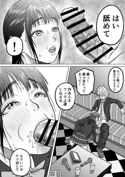 Junai NTR Suki na Ano Ko o Asobinin no Senpai kara Netotteyaru! 6