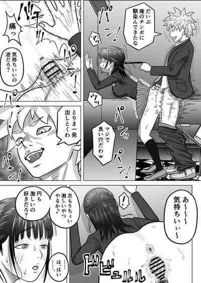 Junai NTR Suki na Ano Ko o Asobinin no Senpai kara Netotteyaru! 8
