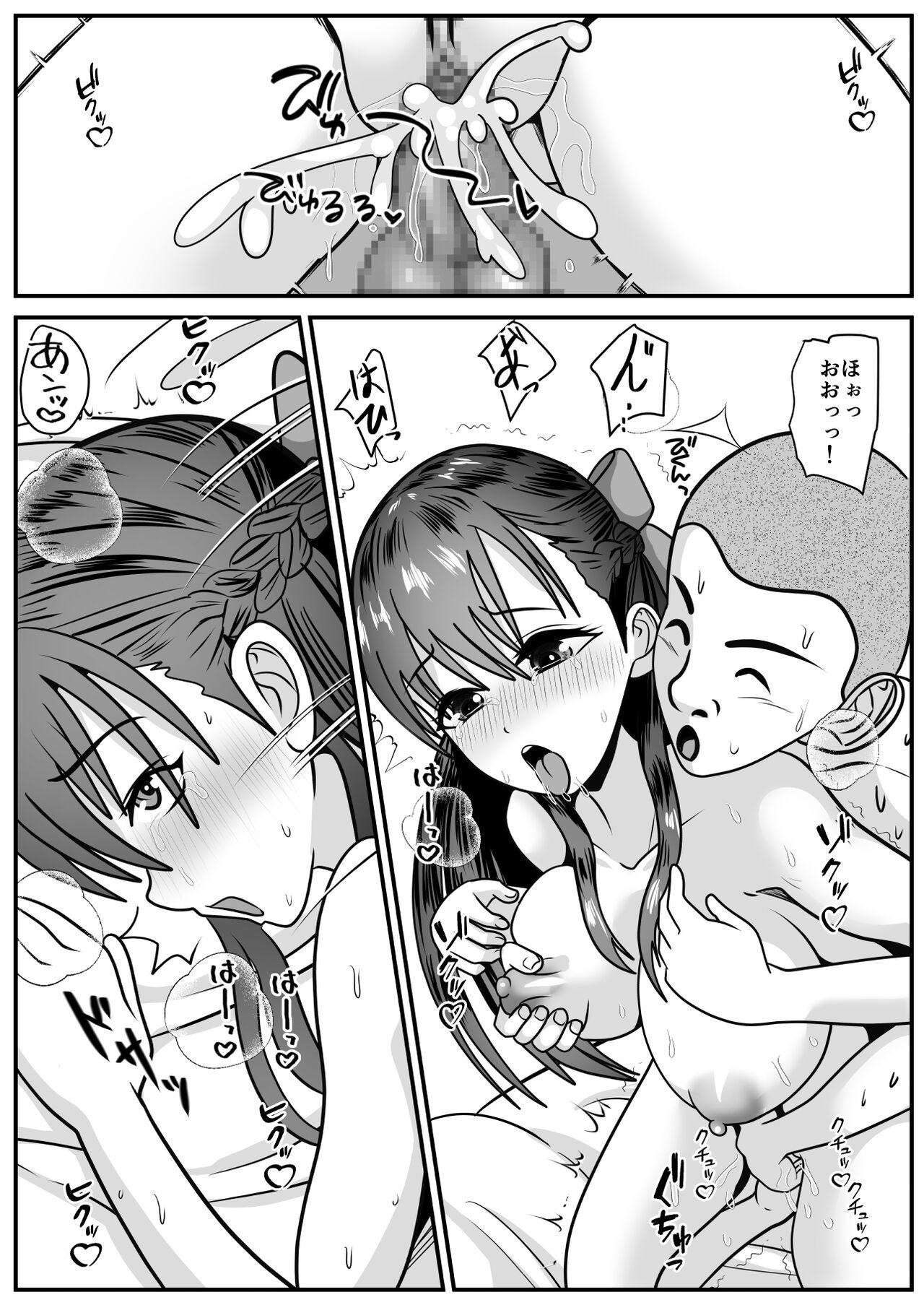 Suki na Joshi ga Hentai Yuujin ni Kuwareta - Page 58