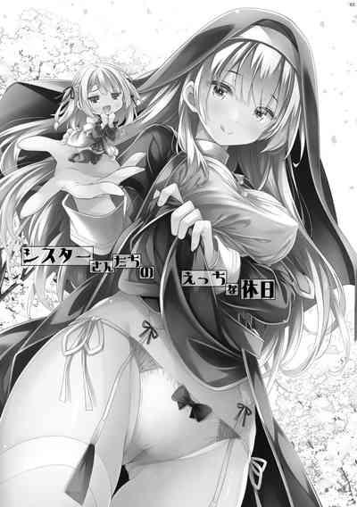 Sistertachi no Ecchi na Kyuujitsu 2