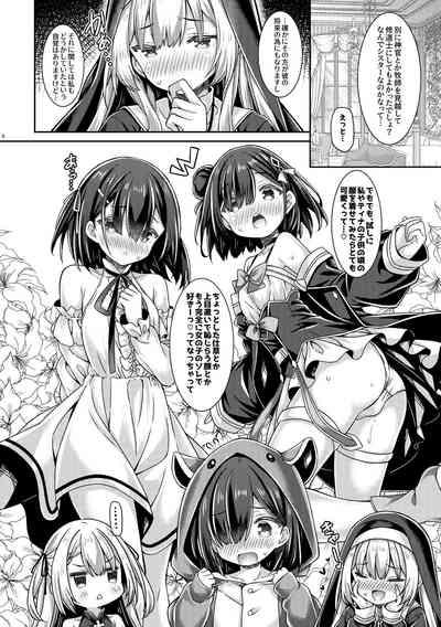 Sistertachi no Ecchi na Kyuujitsu 5