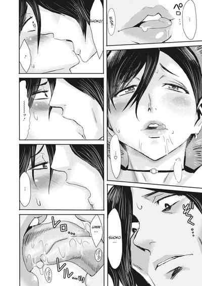 Melting Housewife . Wet Pistil 10