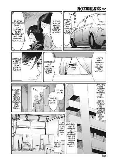 Melting Housewife . Wet Pistil 2