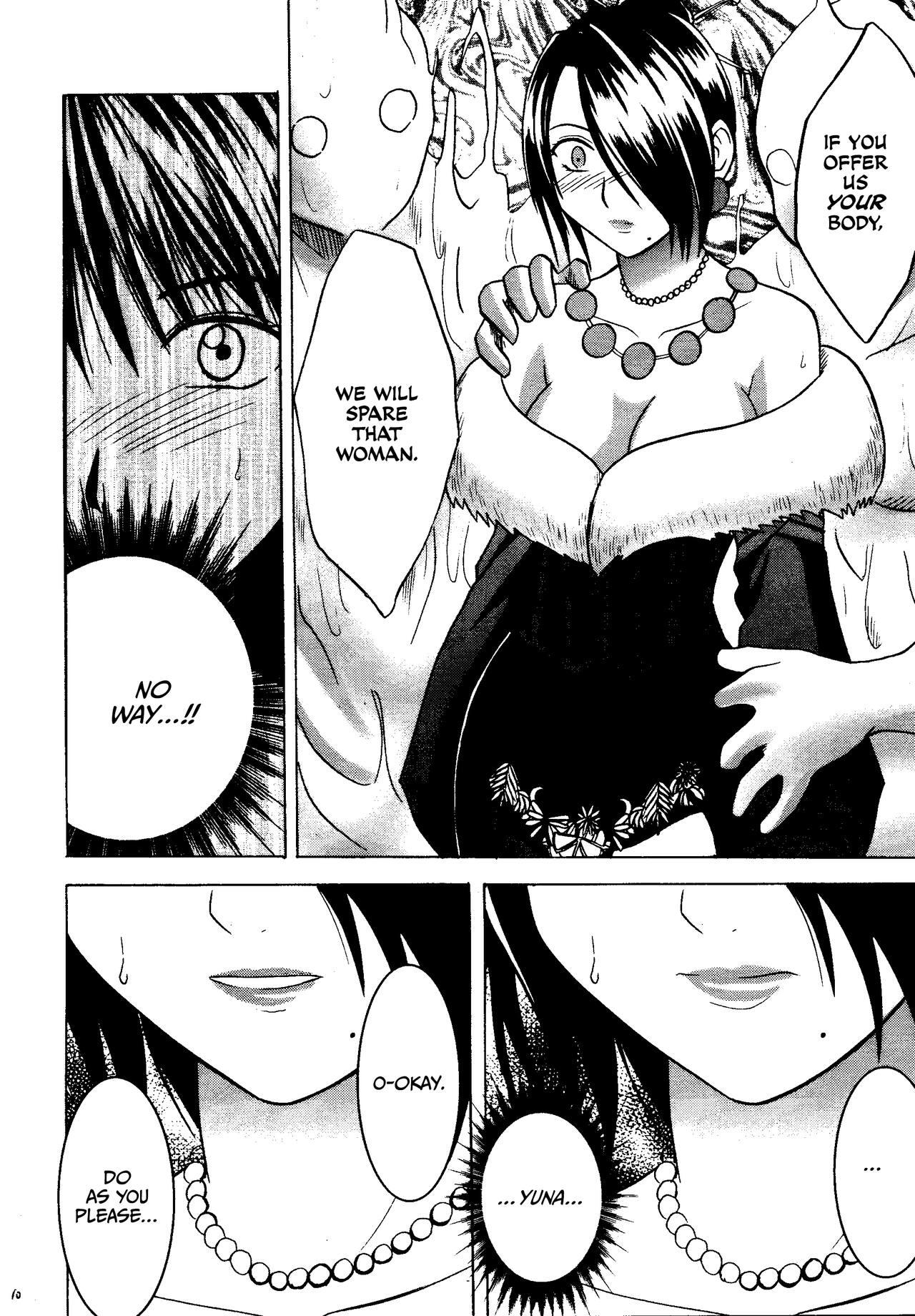 Hana no Kabe  - Wall of Blossoms 10