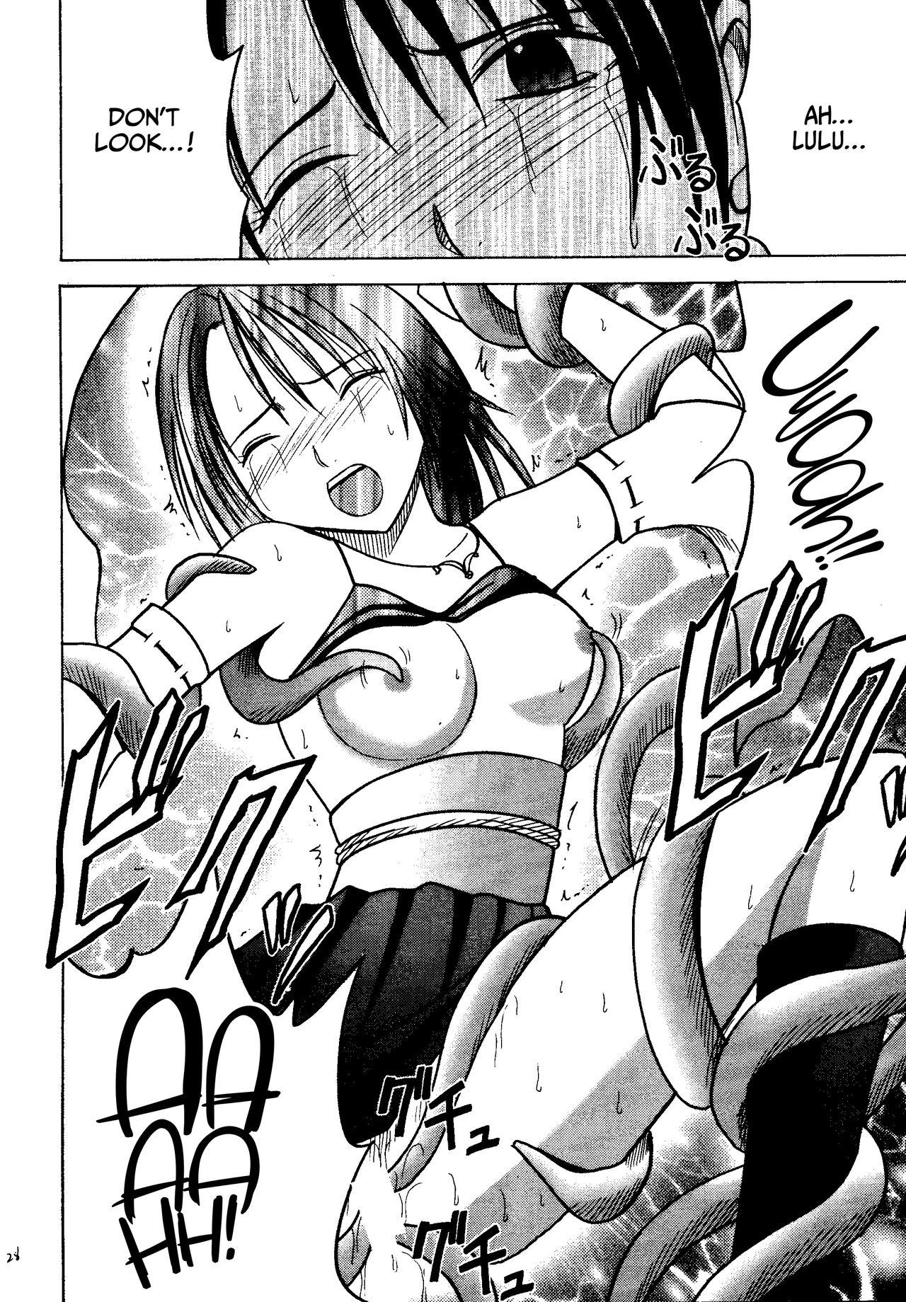 Hana no Kabe  - Wall of Blossoms 28