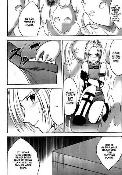 Yuna no Haiboku 10