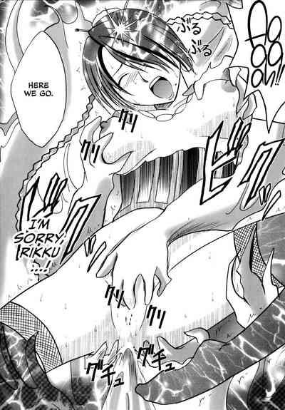 Yuna no Haiboku 9
