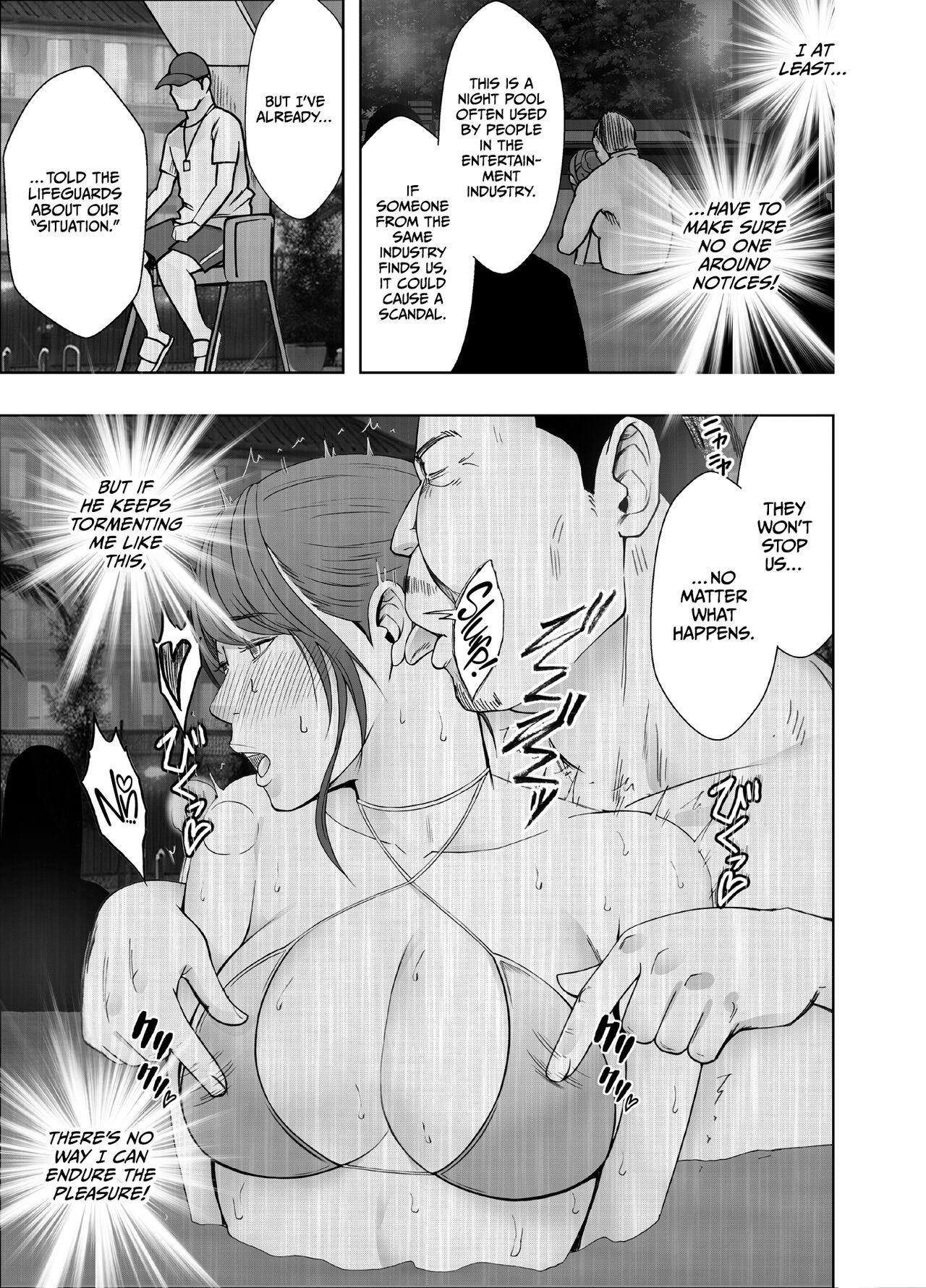 Ki ga Tsuyoi Joshi Announcer ga Kutsujoku ni Taerarenaku Naru made Night Pool Hen - Page 10