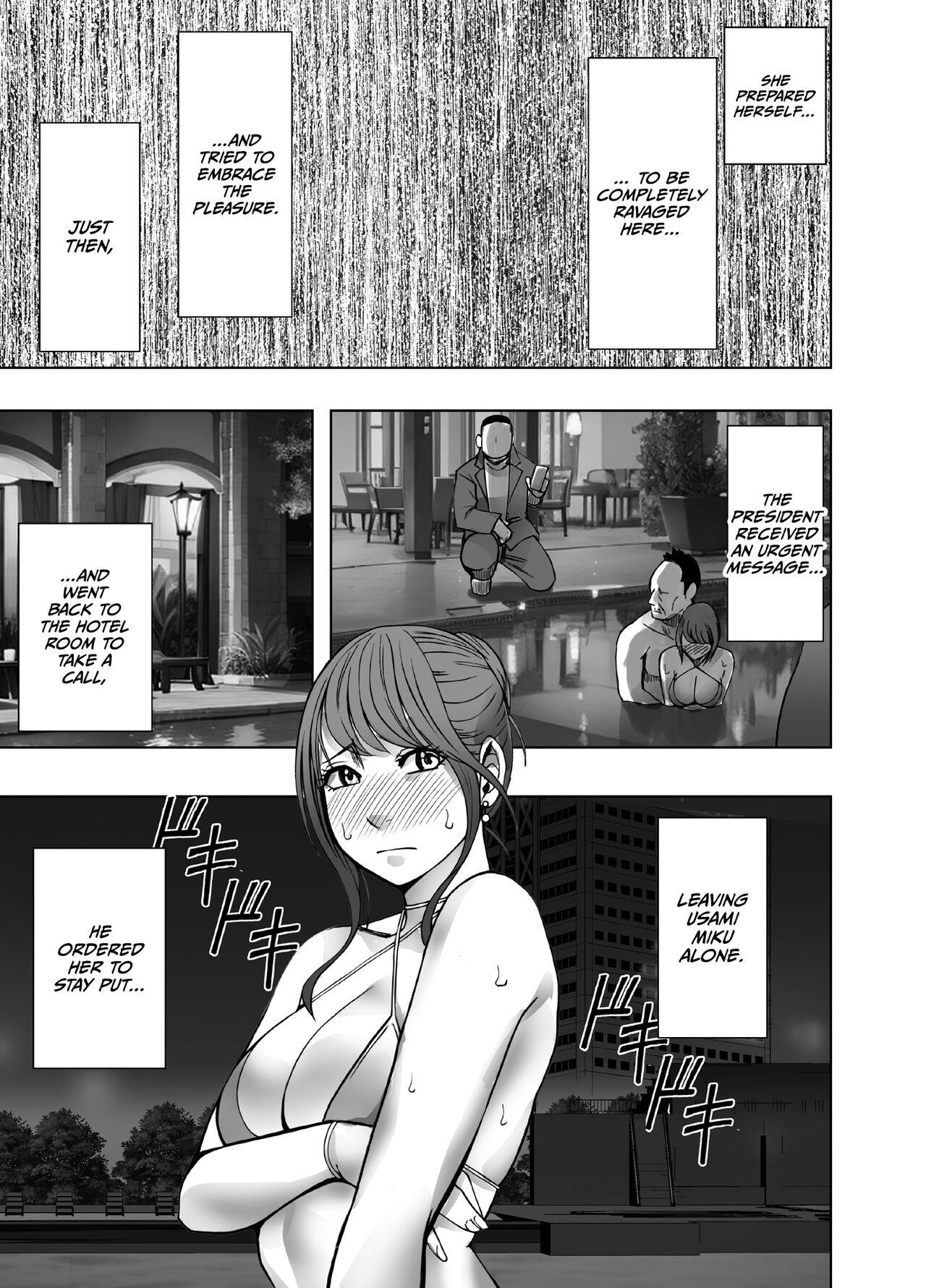 Ki ga Tsuyoi Joshi Announcer ga Kutsujoku ni Taerarenaku Naru made Night Pool Hen - Page 15