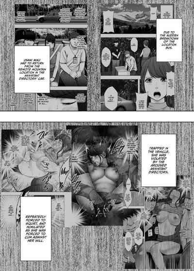 Ki ga Tsuyoi Joshi Announcer ga Kutsujoku ni Taerarenaku Naru made Night Pool Hen 2