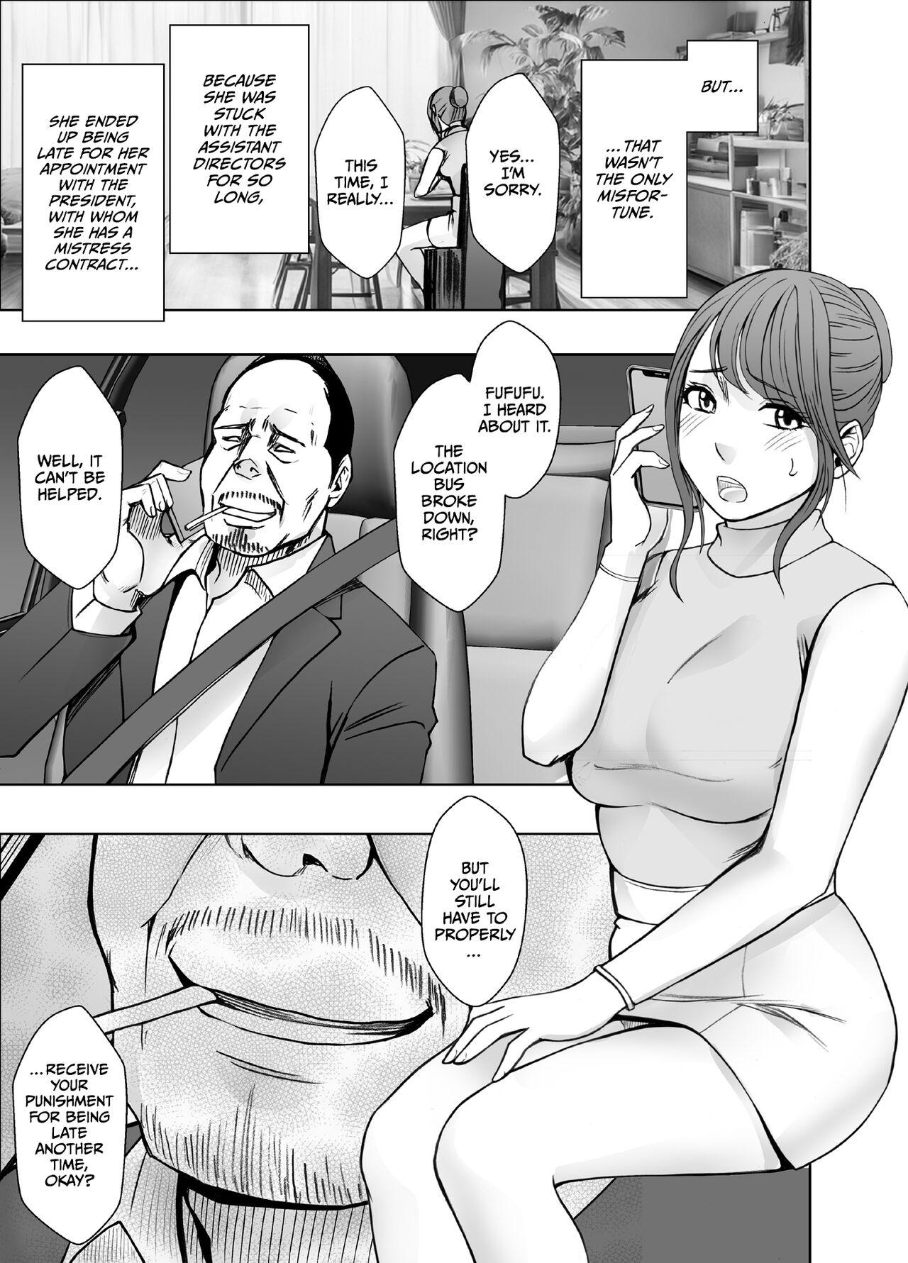 Ki ga Tsuyoi Joshi Announcer ga Kutsujoku ni Taerarenaku Naru made Night Pool Hen - Page 5