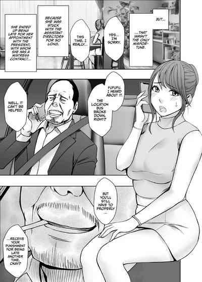 Ki ga Tsuyoi Joshi Announcer ga Kutsujoku ni Taerarenaku Naru made Night Pool Hen 5